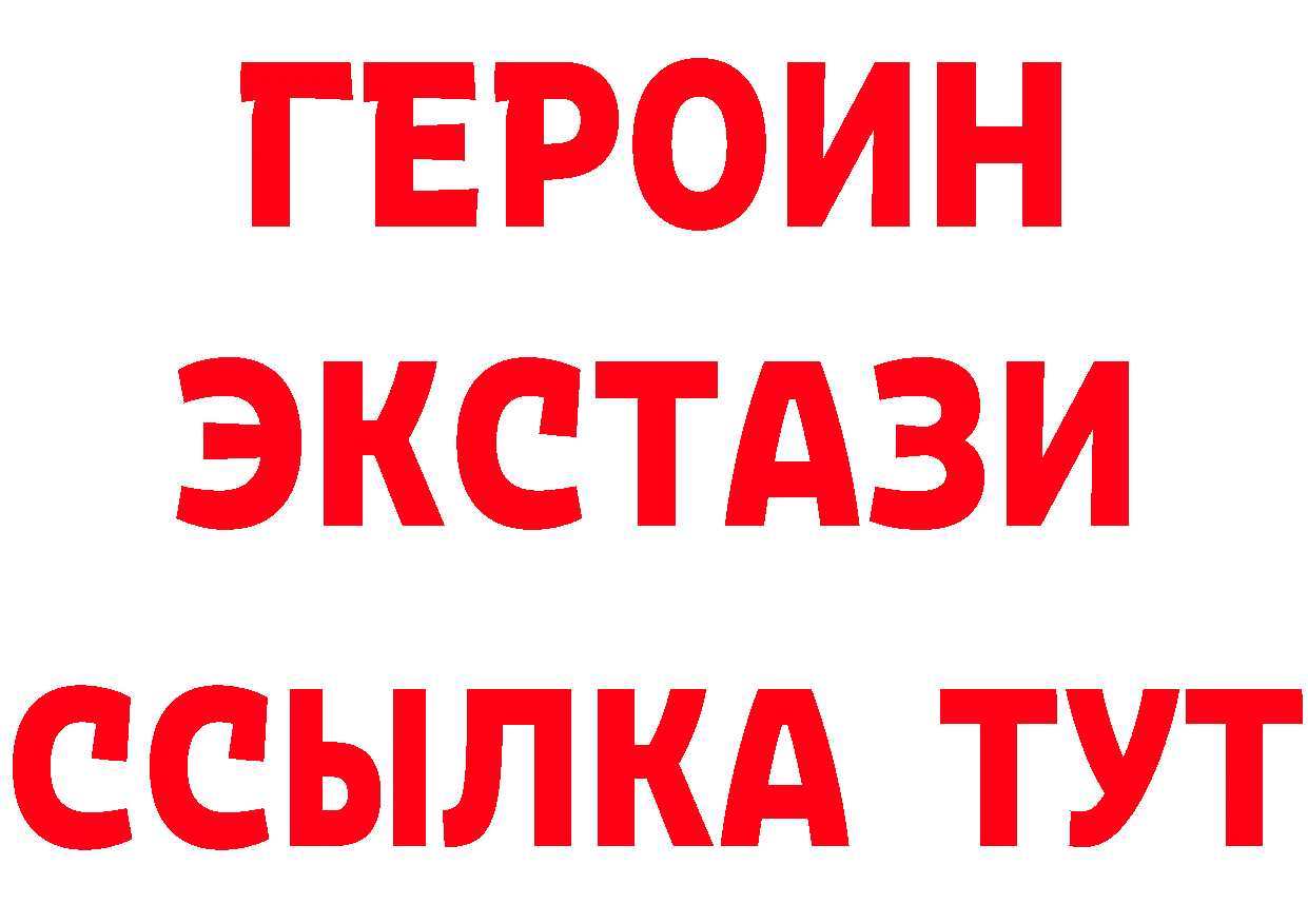 Бутират бутандиол ССЫЛКА shop ОМГ ОМГ Болотное