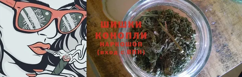 Бошки марихуана THC 21%  Болотное 